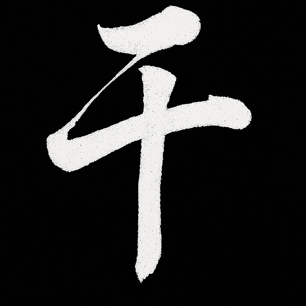 Gan icon