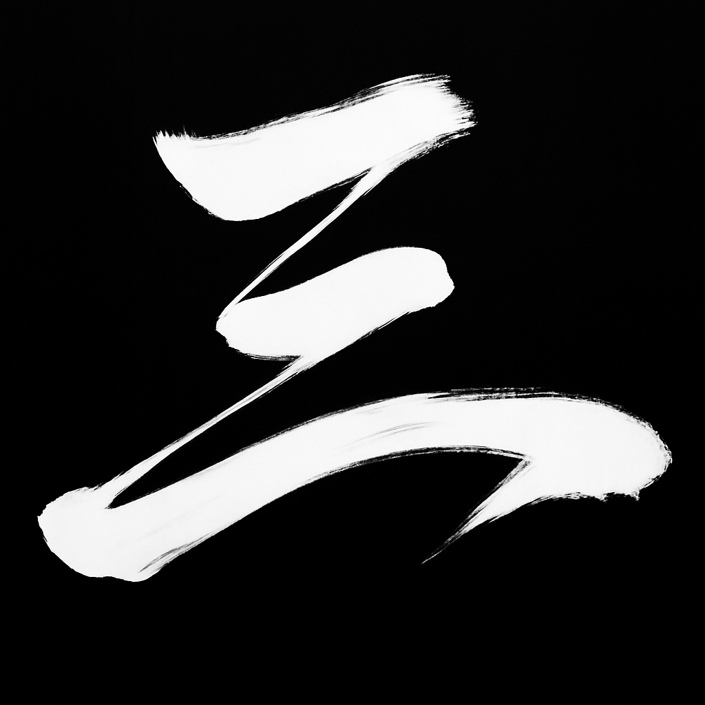 San icon